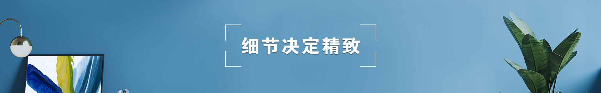 新闻banner